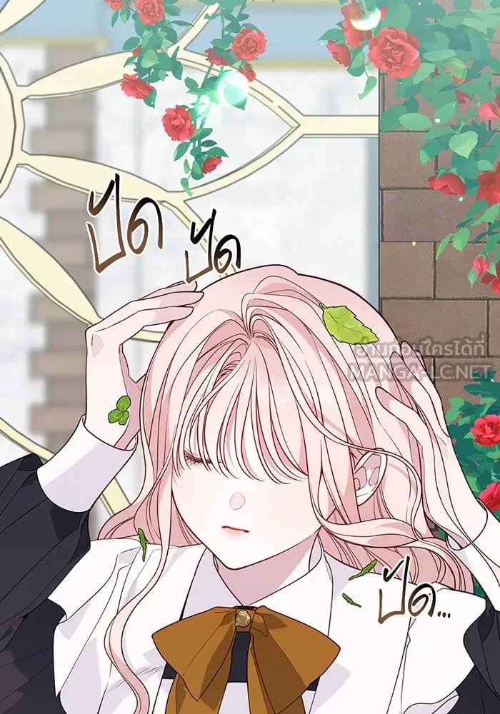 หนูน้อยทรราช ตอนที่ 74 รูปที่ 114