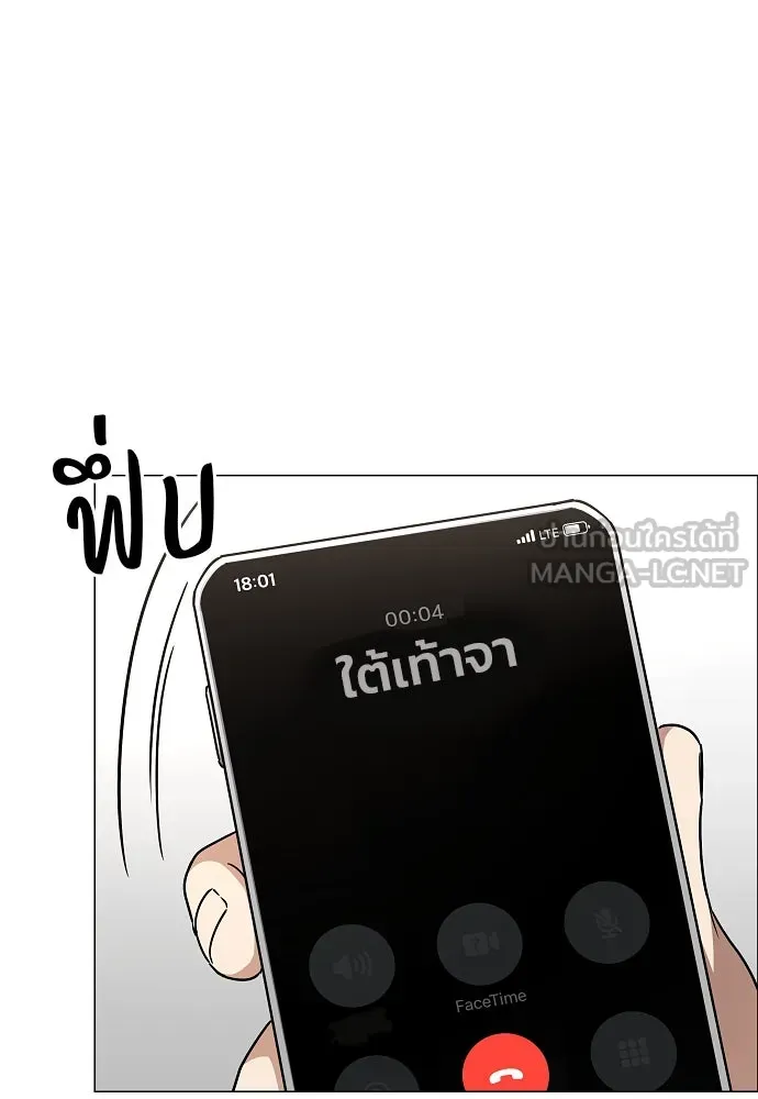 JAKDU ตอนที่ 59 รูปที่ 51