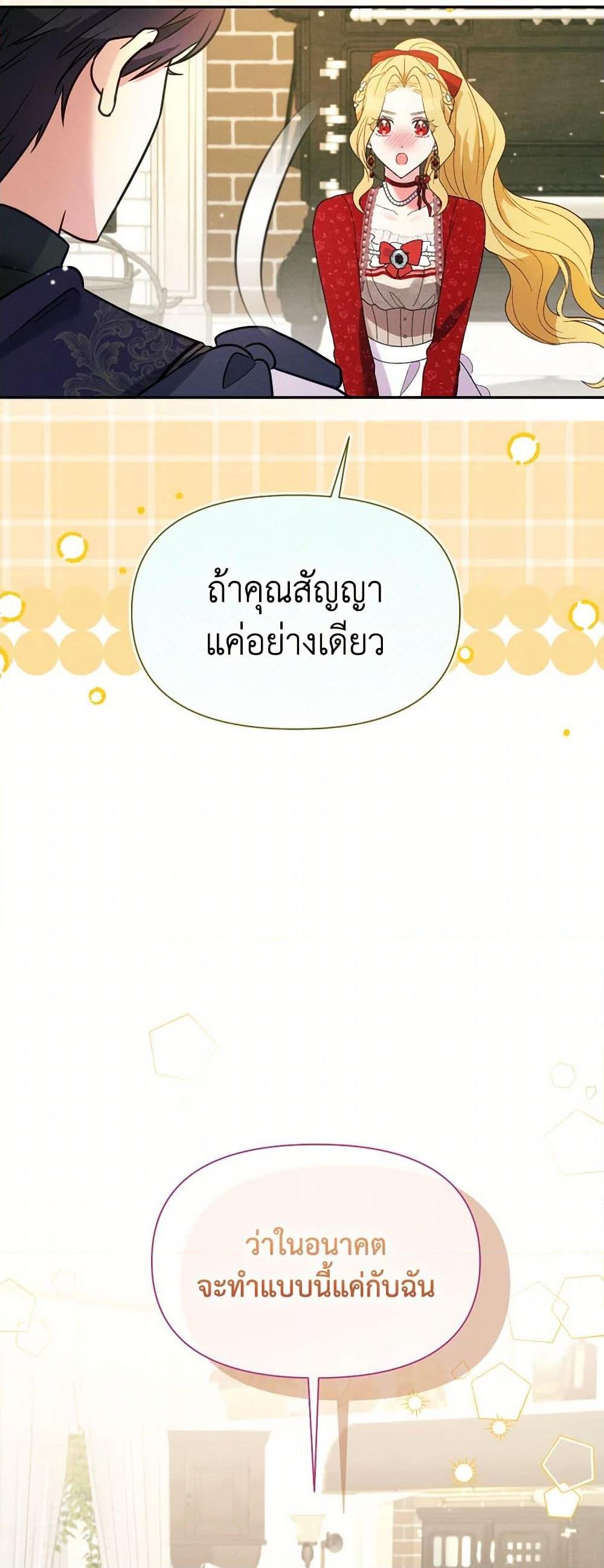 Manga-lc-com อ่านมังงะ อ่านการ์ตูน ออนไลน์ ฟรี The Goal Is to Be Self-Made ตอนที่ 1 2 3 4 5 6 7 8 9 10 11 12 13 14 ฟรี ไม่มีโฆษณา Manga-lc - อ่าน มังงะ อ่าน การ์ตูน ออนไลน์ อ่านมังงะ ฟรี