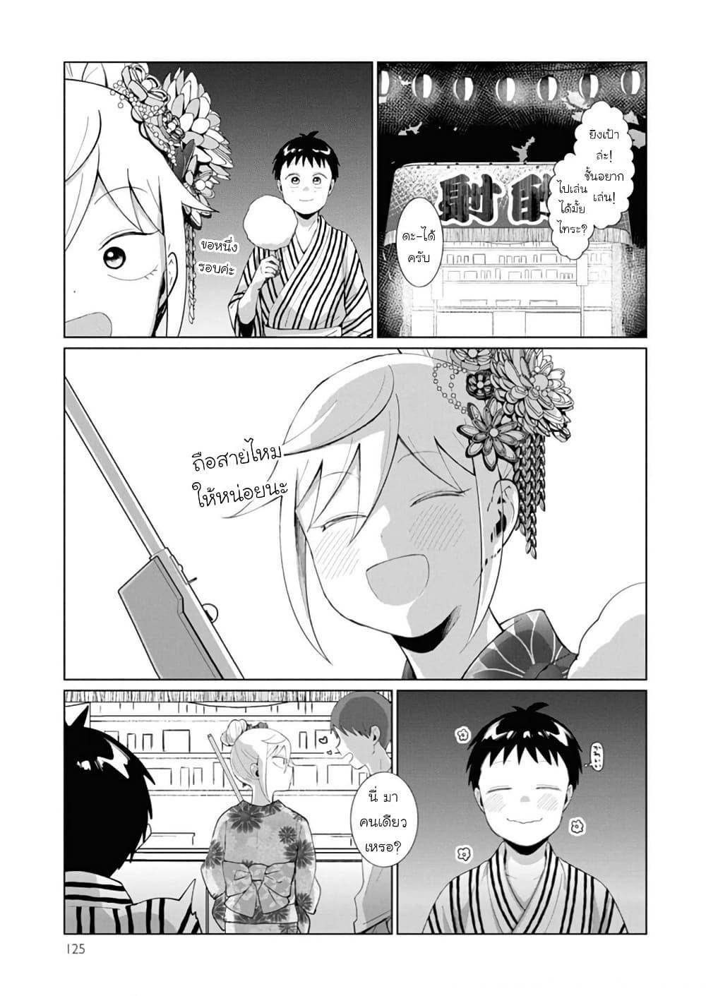 Manga-lc-com อ่านมังงะ อ่านการ์ตูน ออนไลน์ ฟรี Tonari no Furi-san ga Tonikaku Kowai ตอนที่ 1 2 3 4 5 6 7 8 9 10 11 12 13 14 ฟรี ไม่มีโฆษณา Manga-lc - อ่าน มังงะ อ่าน การ์ตูน ออนไลน์ อ่านมังงะ ฟรี