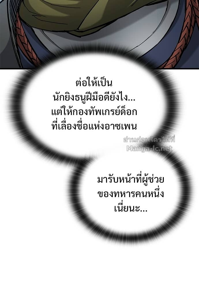 Doujin-Lc- อ่าน โดจิน มังฮวา เกาหลี ญี่ปุ่น จีน แปลไทย อัศวินวันเดียว ตอนที่ 1 2 3 4 5 6 7 8 9 10 11 12 13 14 ฟรี ไม่มีโฆษณา อ่าน โดจิน Manhwa เกาหลี ญี่ปุ่น จีน เรามีครบ คัดมาให้เน้นๆ โดจิน 18+ รับประกันความฟินโดย Doujin Lc