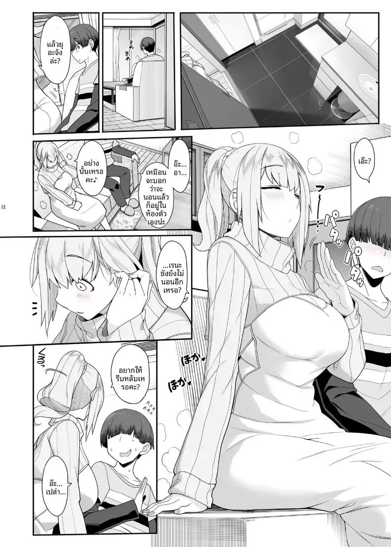 Doujin-Lc- อ่าน โดจิน มังฮวา เกาหลี ญี่ปุ่น จีน แปลไทย ต้องยุติในคืนนี้ (Kouri) ตอนที่ 1 2 3 4 5 6 7 8 9 10 11 12 13 14 ฟรี ไม่มีโฆษณา อ่าน โดจิน Manhwa เกาหลี ญี่ปุ่น จีน เรามีครบ คัดมาให้เน้นๆ โดจิน 18+ รับประกันความฟินโดย  Doujin Lc