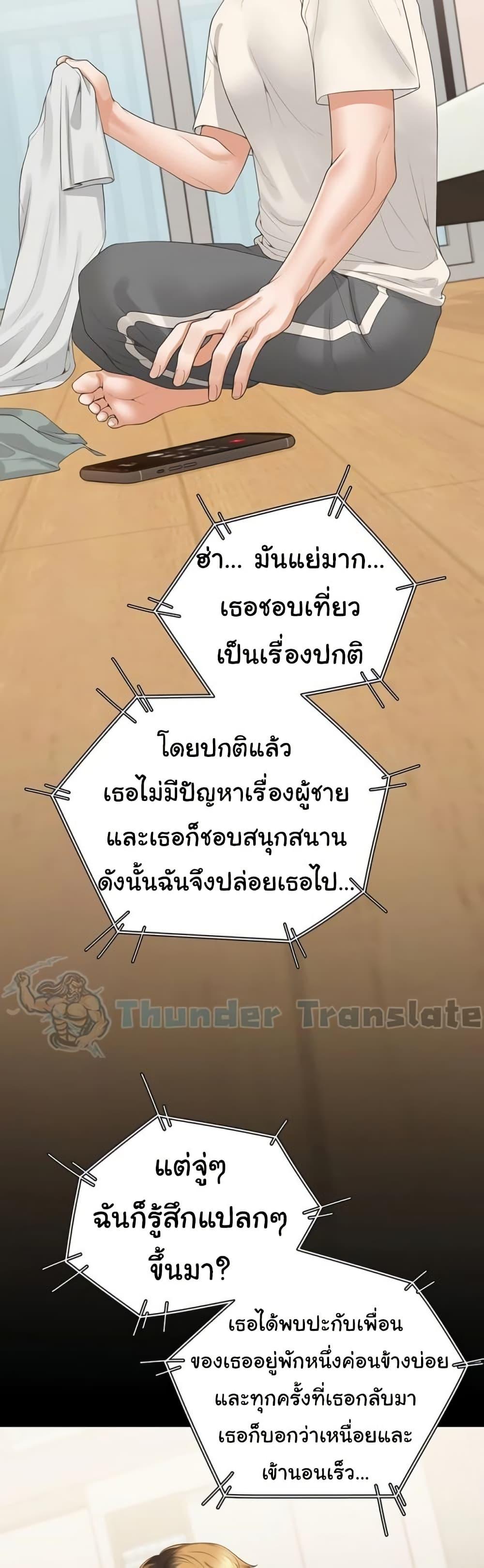 Doujin-Lc- อ่าน โดจิน มังฮวา เกาหลี ญี่ปุ่น จีน แปลไทย Bunk Beds ตอนที่ 1 2 3 4 5 6 7 8 9 10 11 12 13 14 ฟรี ไม่มีโฆษณา อ่าน โดจิน Manhwa เกาหลี ญี่ปุ่น จีน เรามีครบ คัดมาให้เน้นๆ โดจิน 18+ รับประกันความฟินโดย  Doujin Lc