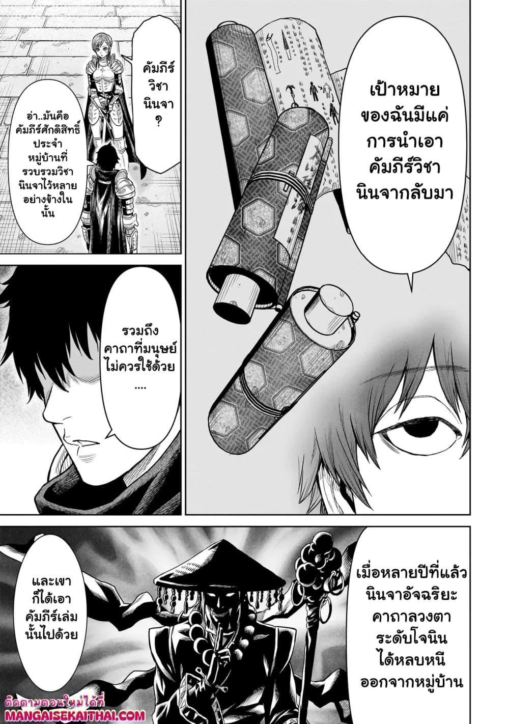 Manga-lc-com อ่านมังงะ อ่านการ์ตูน ออนไลน์ ฟรี Ninja no Kishi ตอนที่ 1 2 3 4 5 6 7 8 9 10 11 12 13 14 ฟรี ไม่มีโฆษณา Manga-lc - อ่าน มังงะ อ่าน การ์ตูน ออนไลน์ อ่านมังงะ ฟรี