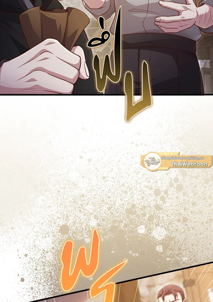 Manga-lc-com อ่านมังงะ อ่านการ์ตูน ออนไลน์ ฟรี The Lord of Coins ตอนที่ 1 2 3 4 5 6 7 8 9 10 11 12 13 14 ฟรี ไม่มีโฆษณา Manga-lc - อ่าน มังงะ อ่าน การ์ตูน ออนไลน์ อ่านมังงะ ฟรี