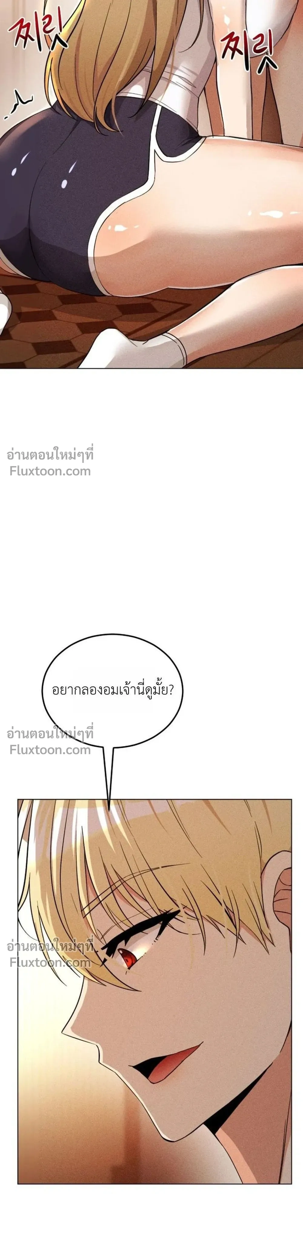 Doujin-Lc- อ่าน โดจิน มังฮวา เกาหลี ญี่ปุ่น จีน แปลไทย Suspicious Tutoring สอนพิเศษสุดเสียว ตอนที่ 1 2 3 4 5 6 7 8 9 10 11 12 13 14 ฟรี ไม่มีโฆษณา อ่าน โดจิน Manhwa เกาหลี ญี่ปุ่น จีน เรามีครบ คัดมาให้เน้นๆ โดจิน 18+ รับประกันความฟินโดย  Doujin Lc