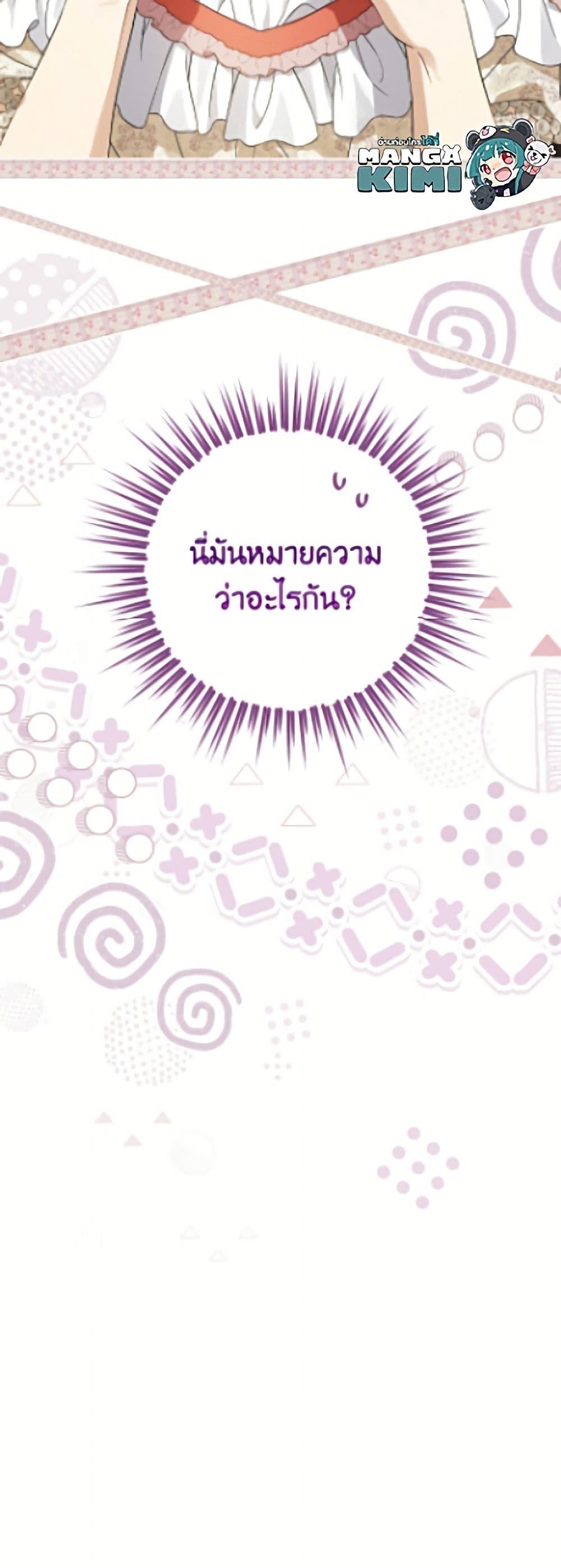 Manga-lc-com อ่านมังงะ อ่านการ์ตูน ออนไลน์ ฟรี Actually, I Was the Real One ตอนที่ 1 2 3 4 5 6 7 8 9 10 11 12 13 14 ฟรี ไม่มีโฆษณา Manga-lc - อ่าน มังงะ อ่าน การ์ตูน ออนไลน์ อ่านมังงะ ฟรี