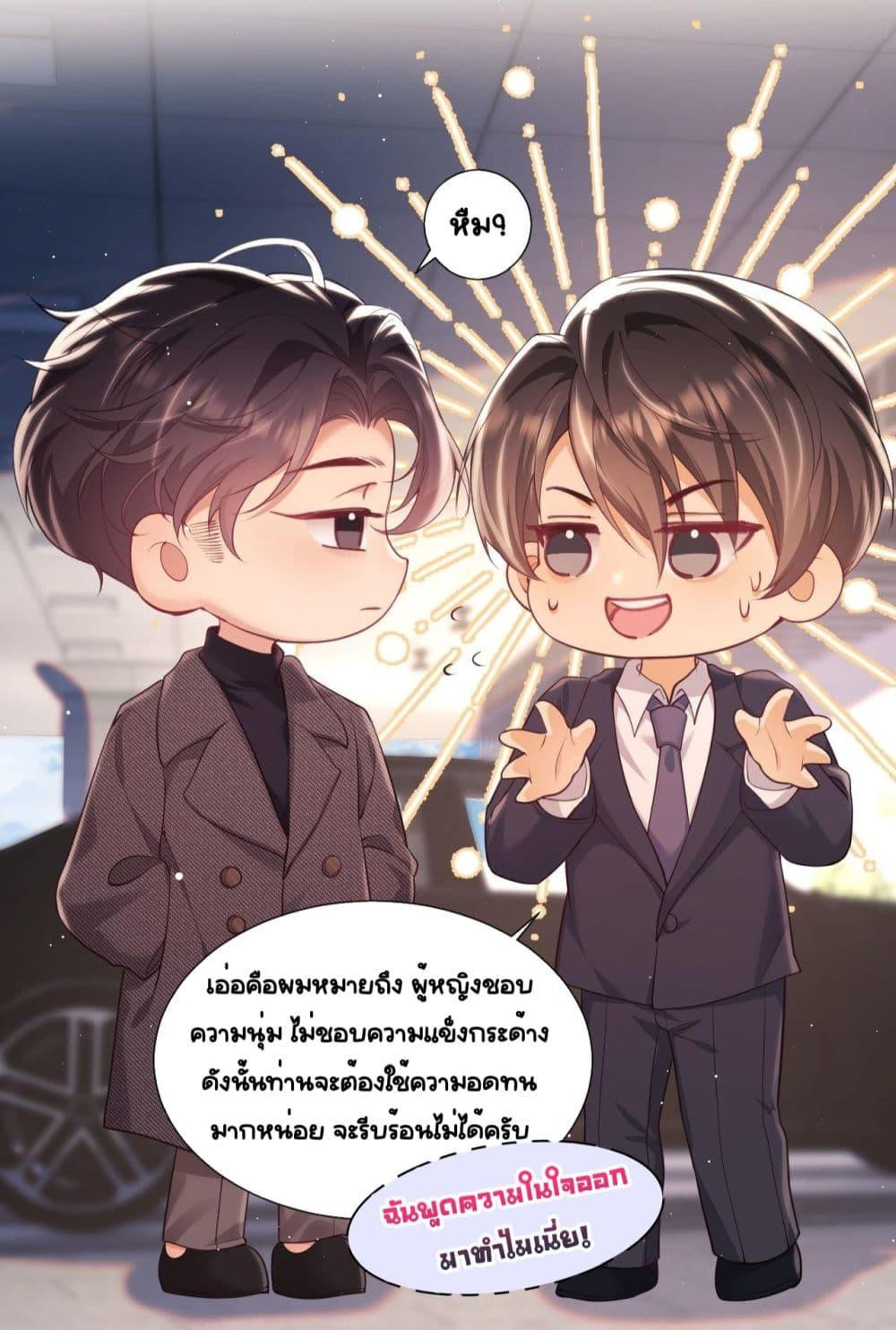 Manga-lc-com อ่านมังงะ อ่านการ์ตูน ออนไลน์ ฟรี BaiYueguang,H ตอนที่ 1 2 3 4 5 6 7 8 9 10 11 12 13 14 ฟรี ไม่มีโฆษณา Manga-lc - อ่าน มังงะ อ่าน การ์ตูน ออนไลน์ อ่านมังงะ ฟรี