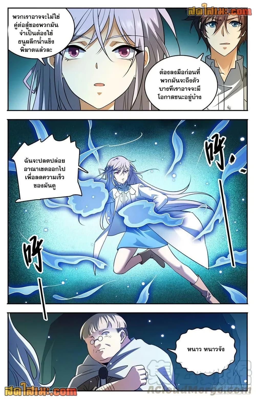 Manga-lc-com อ่านมังงะ อ่านการ์ตูน ออนไลน์ ฟรี Versatile Mage จอมเวทย์เต็มพิกัด ตอนที่ 1 2 3 4 5 6 7 8 9 10 11 12 13 14 ฟรี ไม่มีโฆษณา Manga-lc - อ่าน มังงะ อ่าน การ์ตูน ออนไลน์ อ่านมังงะ ฟรี