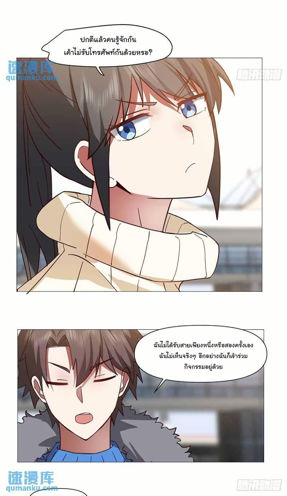 Manga-lc-com อ่านมังงะ อ่านการ์ตูน ออนไลน์ ฟรี I Really Don’t Want to be Reborn ตอนที่ 1 2 3 4 5 6 7 8 9 10 11 12 13 14 ฟรี ไม่มีโฆษณา Manga-lc - อ่าน มังงะ อ่าน การ์ตูน ออนไลน์ อ่านมังงะ ฟรี