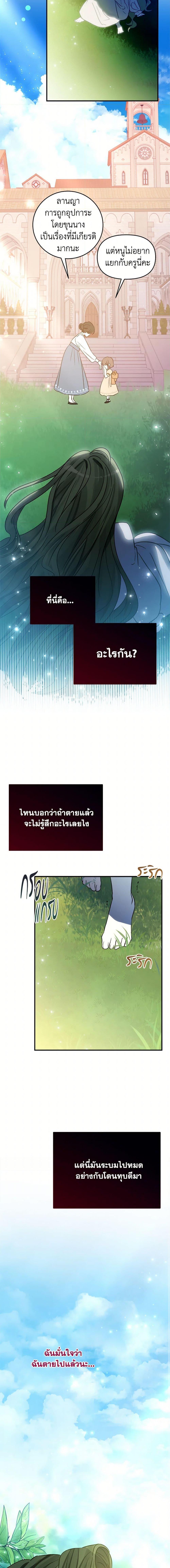 Manga-lc-com อ่านมังงะ อ่านการ์ตูน ออนไลน์ ฟรี The Doomed House’s Contract Daughter ตอนที่ 1 2 3 4 5 6 7 8 9 10 11 12 13 14 ฟรี ไม่มีโฆษณา Manga-lc - อ่าน มังงะ อ่าน การ์ตูน ออนไลน์ อ่านมังงะ ฟรี