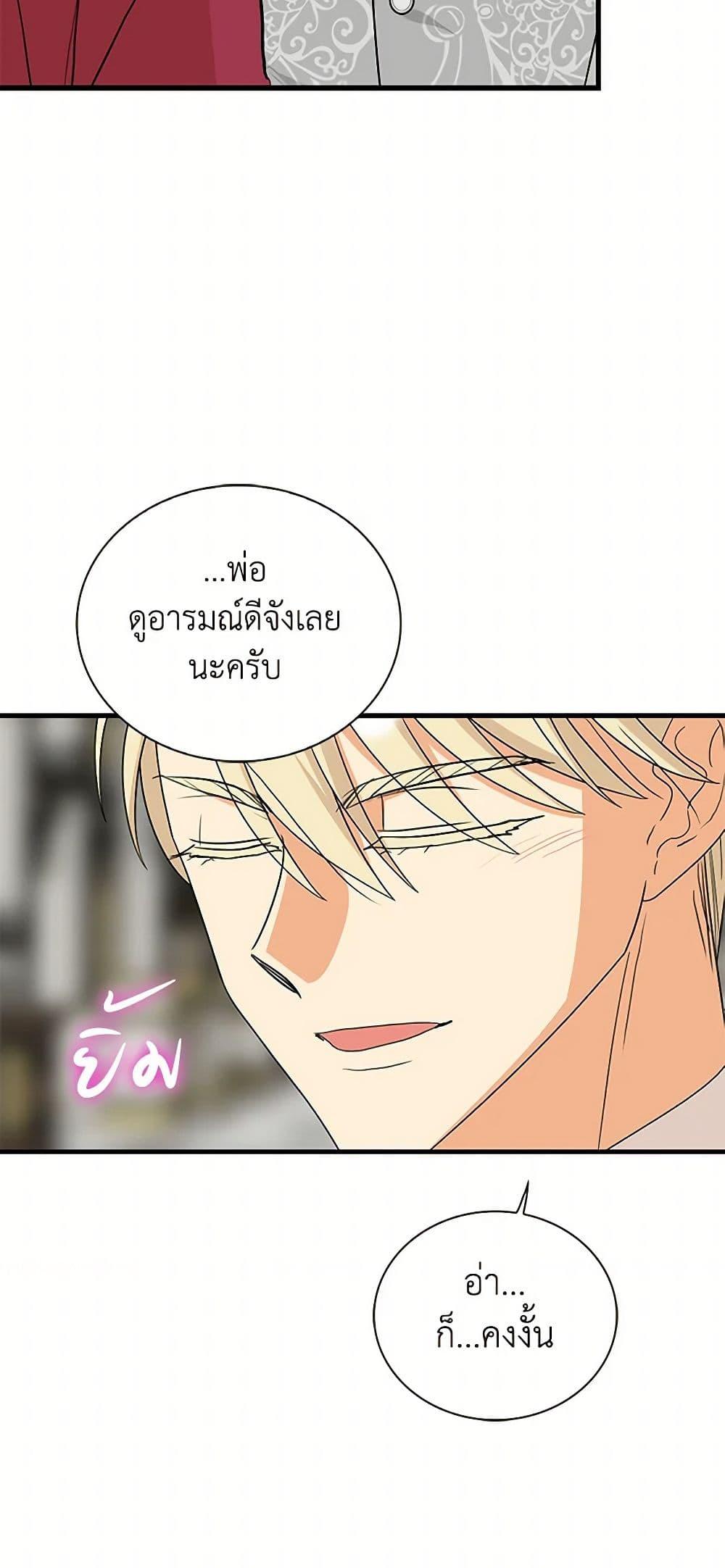 Manga-lc-com อ่านมังงะ อ่านการ์ตูน ออนไลน์ ฟรี I Became the Villain’s Mother ตอนที่ 1 2 3 4 5 6 7 8 9 10 11 12 13 14 ฟรี ไม่มีโฆษณา Manga-lc - อ่าน มังงะ อ่าน การ์ตูน ออนไลน์ อ่านมังงะ ฟรี
