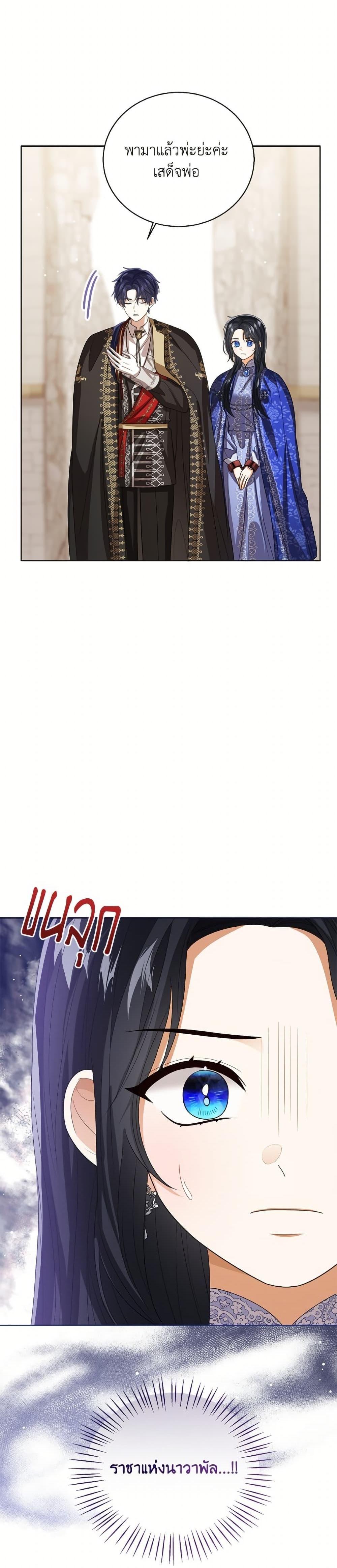 Manga-lc-com อ่านมังงะ อ่านการ์ตูน ออนไลน์ ฟรี Baby Princess Through the Status Window ตอนที่ 1 2 3 4 5 6 7 8 9 10 11 12 13 14 ฟรี ไม่มีโฆษณา Manga-lc - อ่าน มังงะ อ่าน การ์ตูน ออนไลน์ อ่านมังงะ ฟรี