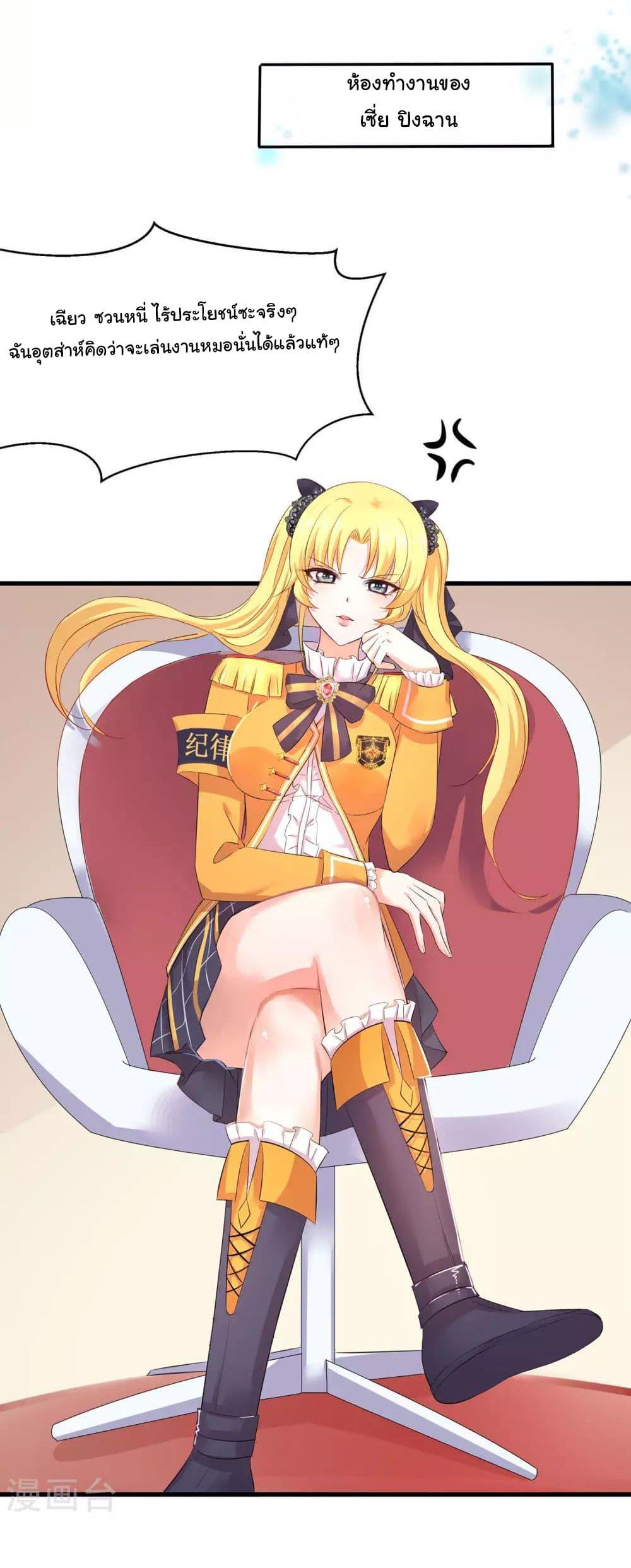 Manga-lc-com อ่านมังงะ อ่านการ์ตูน ออนไลน์ ฟรี Invincible Xueba System ตอนที่ 1 2 3 4 5 6 7 8 9 10 11 12 13 14 ฟรี ไม่มีโฆษณา Manga-lc - อ่าน มังงะ อ่าน การ์ตูน ออนไลน์ อ่านมังงะ ฟรี