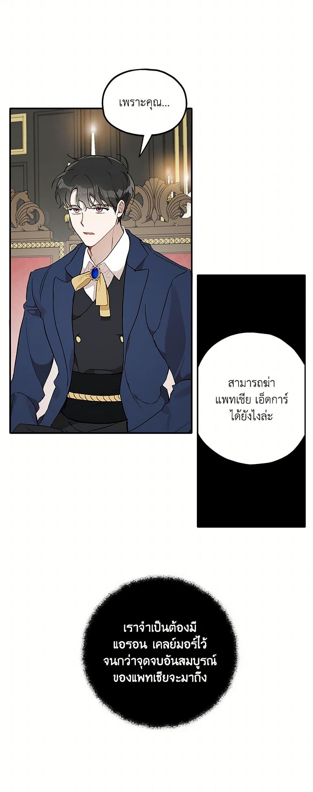 Manga-lc-com อ่านมังงะ อ่านการ์ตูน ออนไลน์ ฟรี It Was All a Mistake ตอนที่ 1 2 3 4 5 6 7 8 9 10 11 12 13 14 ฟรี ไม่มีโฆษณา Manga-lc - อ่าน มังงะ อ่าน การ์ตูน ออนไลน์ อ่านมังงะ ฟรี