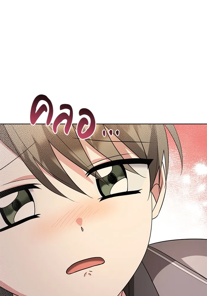 อะคาเดมีนี้เห็นทีจะเจ๊ง ตอนที่ 6 รูปที่ 47