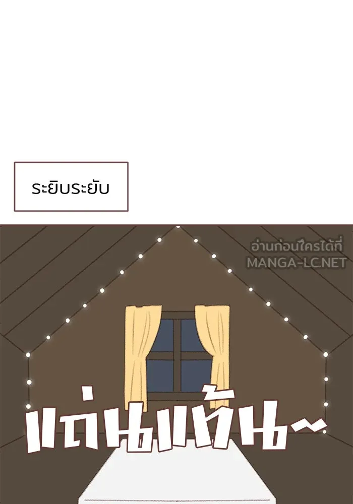 เพียงลมหนาว ตอนที่ บทส่งท้าย รูปที่ 48