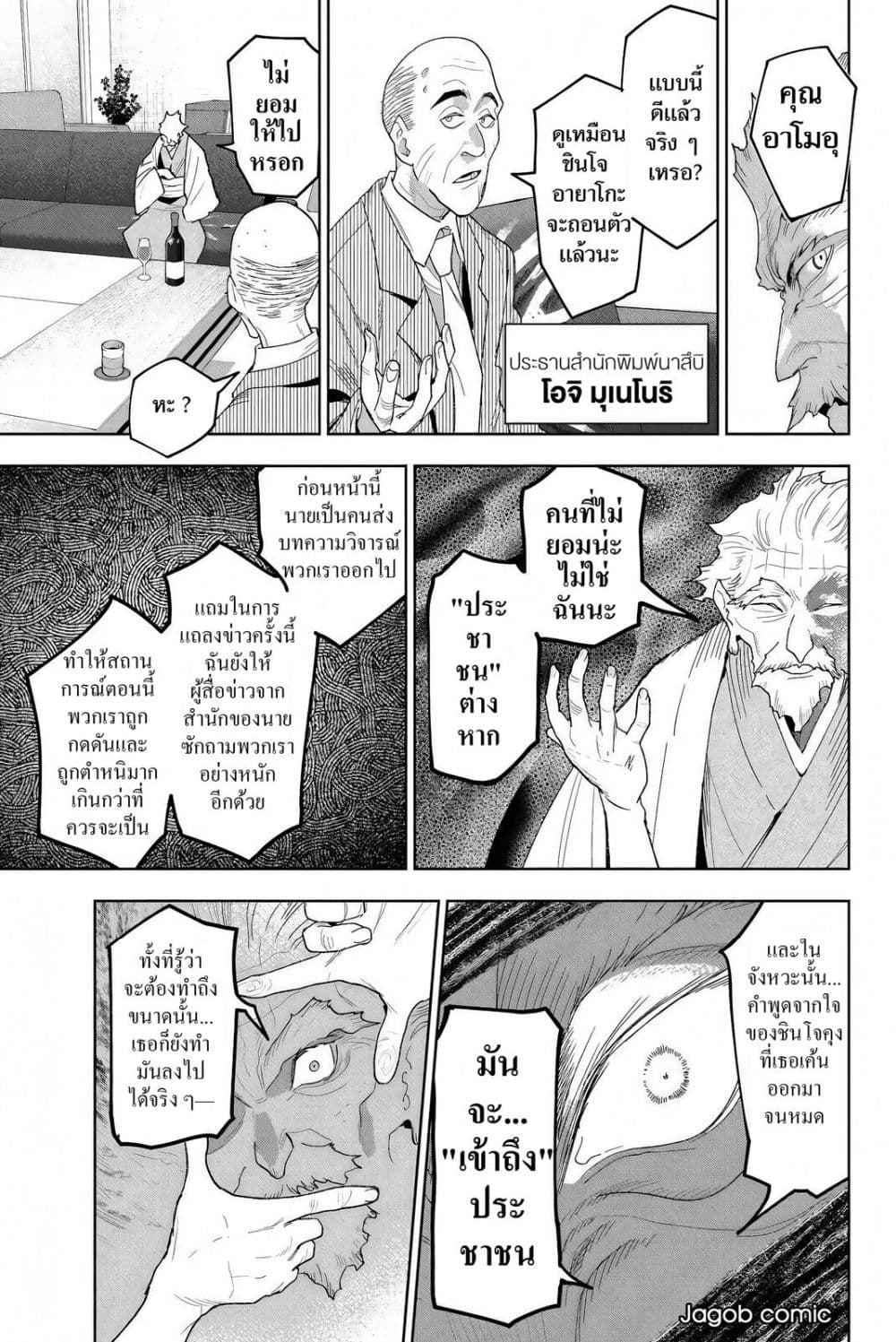 Manga-lc-com อ่านมังงะ อ่านการ์ตูน ออนไลน์ ฟรี Idolatry ตอนที่ 1 2 3 4 5 6 7 8 9 10 11 12 13 14 ฟรี ไม่มีโฆษณา Manga-lc - อ่าน มังงะ อ่าน การ์ตูน ออนไลน์ อ่านมังงะ ฟรี