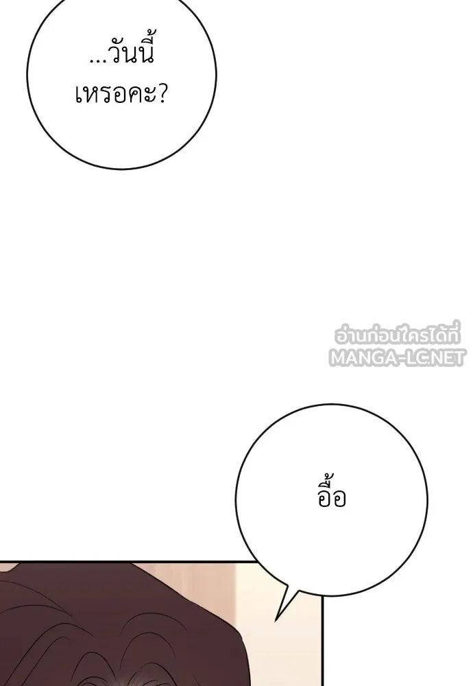 รักไร้ราคา ตอนที่ ตอนพิเศษ if 1 รูปที่ 63