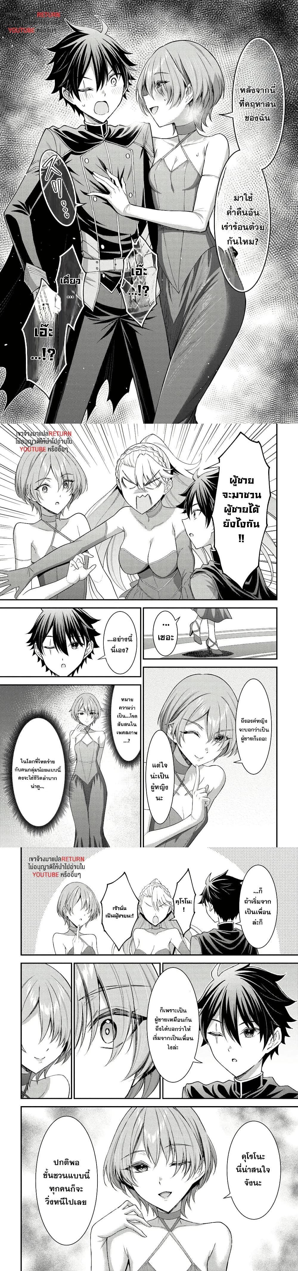 Manga-lc-com อ่านมังงะ อ่านการ์ตูน ออนไลน์ ฟรี Kuro no Senki II Isekai Teni Shita Boku ga Saikyou na no wa Bed no Ue dake no You desu ตอนที่ 1 2 3 4 5 6 7 8 9 10 11 12 13 14 ฟรี ไม่มีโฆษณา Manga-lc - อ่าน มังงะ อ่าน การ์ตูน ออนไลน์ อ่านมังงะ ฟรี