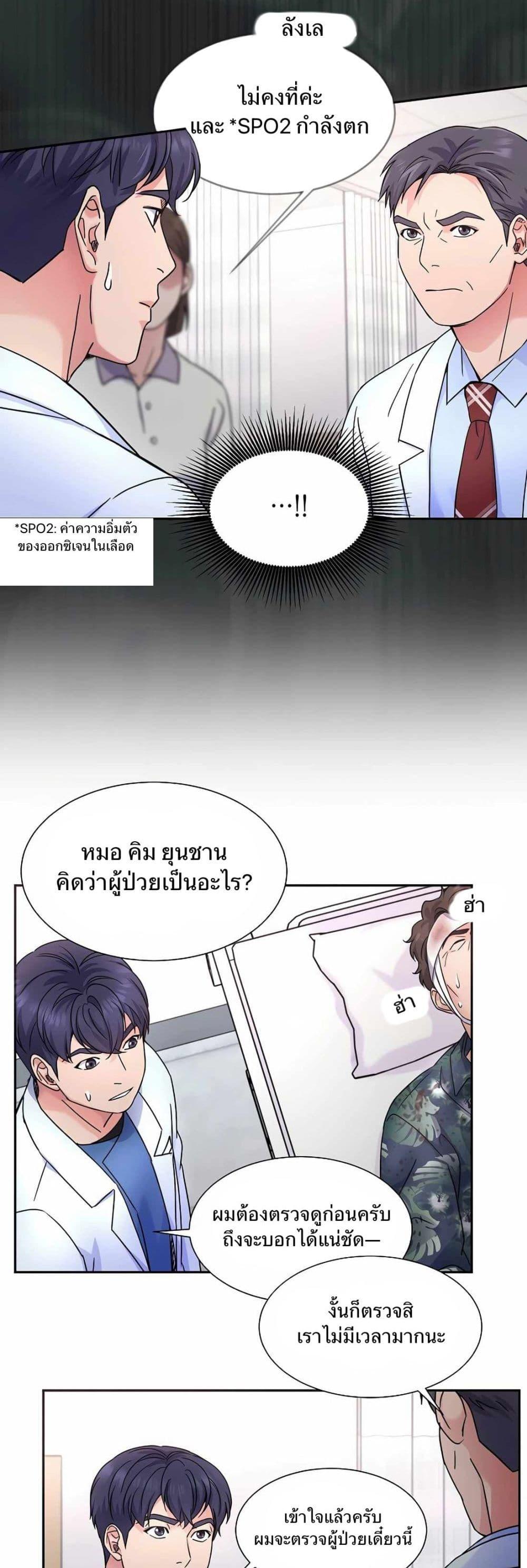 Manga-lc-com อ่านมังงะ อ่านการ์ตูน ออนไลน์ ฟรี Return of the Max-Level Doctor ตอนที่ 1 2 3 4 5 6 7 8 9 10 11 12 13 14 ฟรี ไม่มีโฆษณา Manga-lc - อ่าน มังงะ อ่าน การ์ตูน ออนไลน์ อ่านมังงะ ฟรี