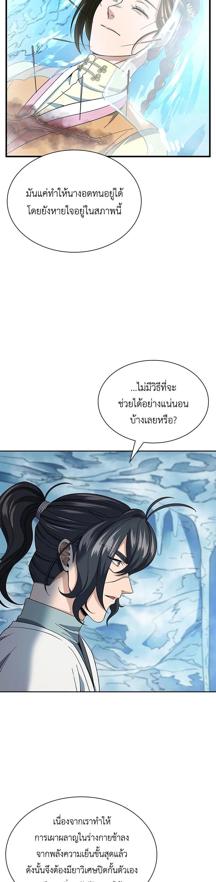 Manga-lc-com อ่านมังงะ อ่านการ์ตูน ออนไลน์ ฟรี The Stormy Inn ตอนที่ 1 2 3 4 5 6 7 8 9 10 11 12 13 14 ฟรี ไม่มีโฆษณา Manga-lc - อ่าน มังงะ อ่าน การ์ตูน ออนไลน์ อ่านมังงะ ฟรี