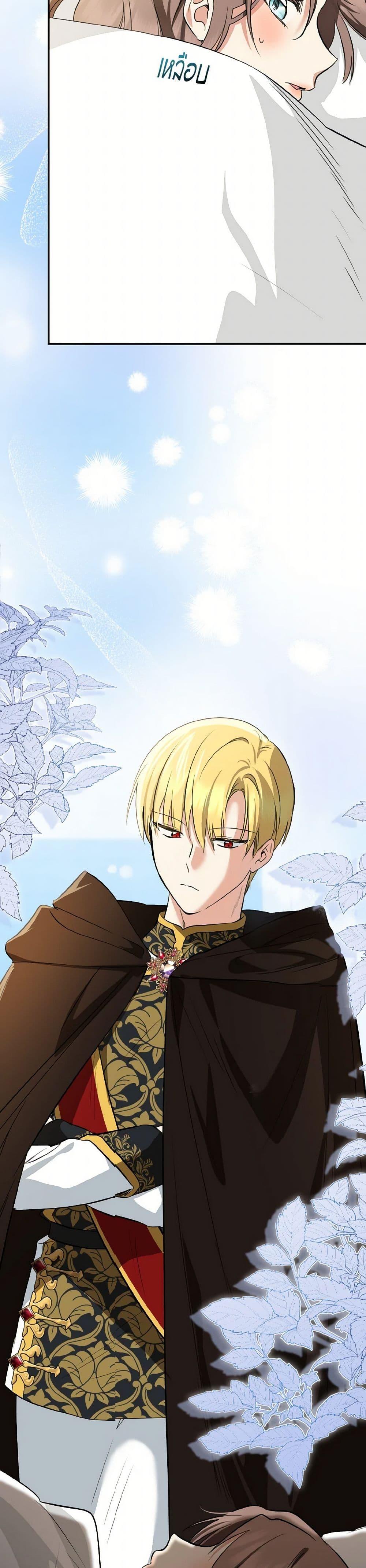 Manga-lc-com อ่านมังงะ อ่านการ์ตูน ออนไลน์ ฟรี Our Tyrant Became Young ตอนที่ 1 2 3 4 5 6 7 8 9 10 11 12 13 14 ฟรี ไม่มีโฆษณา Manga-lc - อ่าน มังงะ อ่าน การ์ตูน ออนไลน์ อ่านมังงะ ฟรี