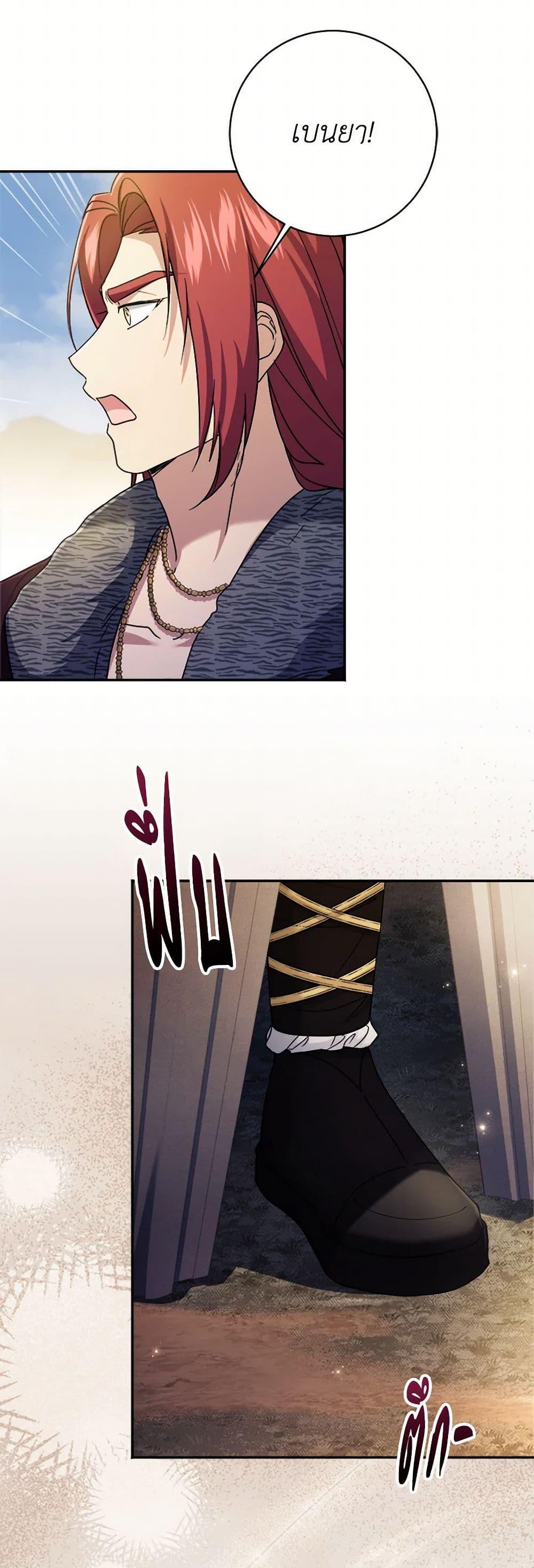 Manga-lc-com อ่านมังงะ อ่านการ์ตูน ออนไลน์ ฟรี I Went On Strike Because It Was A Time Limit ตอนที่ 1 2 3 4 5 6 7 8 9 10 11 12 13 14 ฟรี ไม่มีโฆษณา Manga-lc - อ่าน มังงะ อ่าน การ์ตูน ออนไลน์ อ่านมังงะ ฟรี