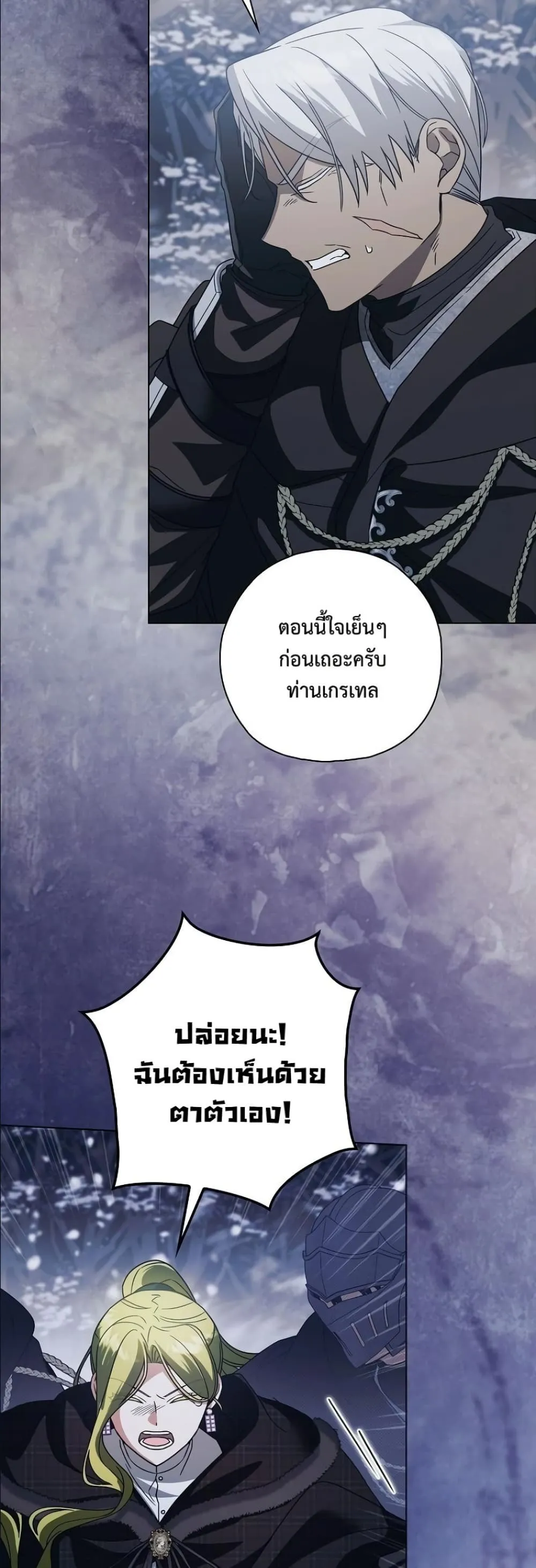 Manga-lc-com อ่านมังงะ อ่านการ์ตูน ออนไลน์ ฟรี Looking For The Villainess Contract Husband ตอนที่ 1 2 3 4 5 6 7 8 9 10 11 12 13 14 ฟรี ไม่มีโฆษณา Manga-lc - อ่าน มังงะ อ่าน การ์ตูน ออนไลน์ อ่านมังงะ ฟรี