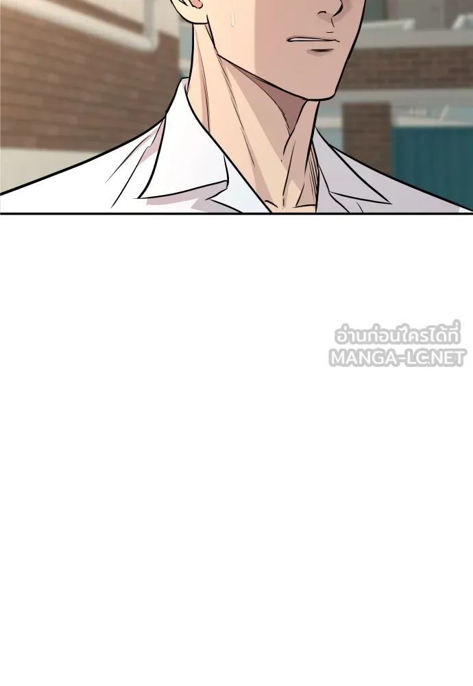 หลานอัจฉริยะของราชาเงินกู้ ตอนที่ 2 รูปที่ 150
