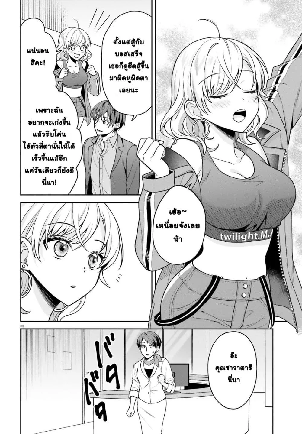Manga-lc-com อ่านมังงะ อ่านการ์ตูน ออนไลน์ ฟรี Negattemonai Tsuihougo kara no Slow Life ~Intai shita Hazu g ตอนที่ 1 2 3 4 5 6 7 8 9 10 11 12 13 14 ฟรี ไม่มีโฆษณา Manga-lc - อ่าน มังงะ อ่าน การ์ตูน ออนไลน์ อ่านมังงะ ฟรี