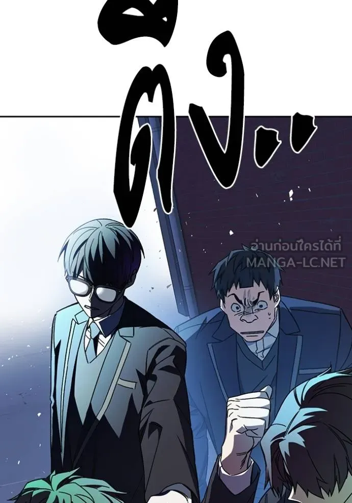 Study Group ตอนที่ 269 รูปที่ 42