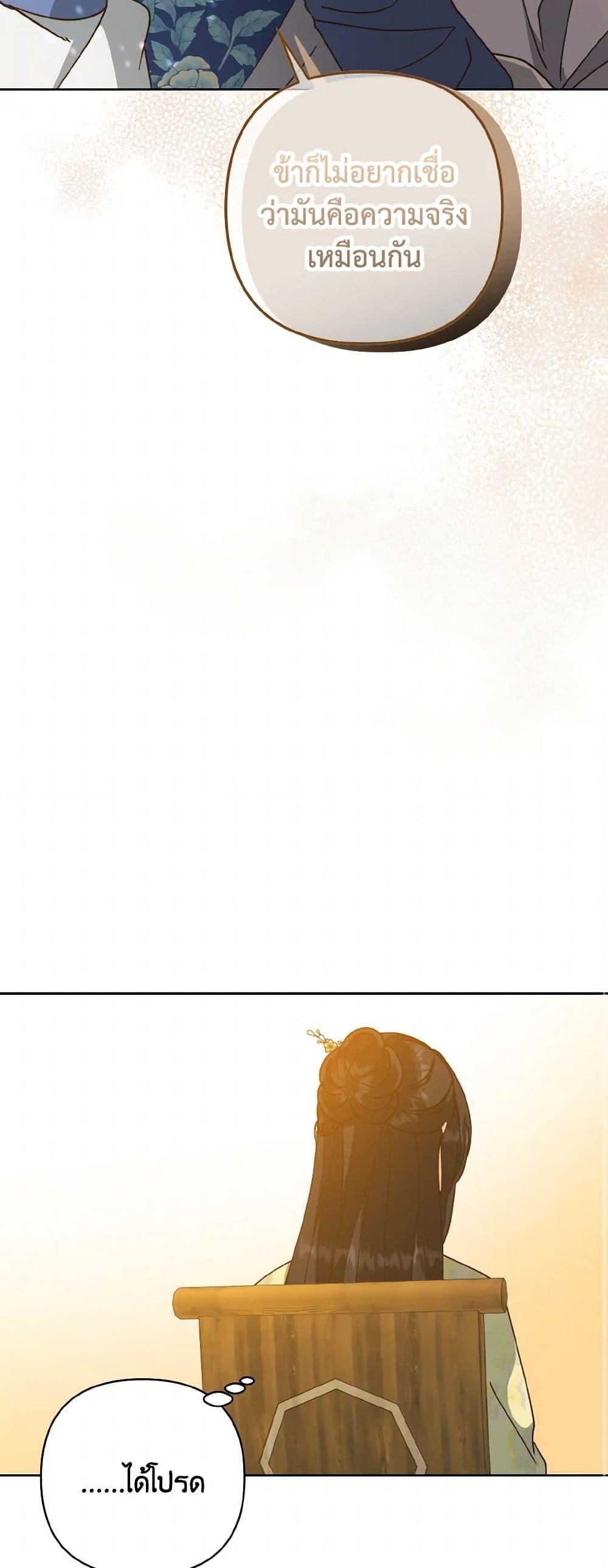 Manga-lc-com อ่านมังงะ อ่านการ์ตูน ออนไลน์ ฟรี Falling Flower, Flowing Water ตอนที่ 1 2 3 4 5 6 7 8 9 10 11 12 13 14 ฟรี ไม่มีโฆษณา Manga-lc - อ่าน มังงะ อ่าน การ์ตูน ออนไลน์ อ่านมังงะ ฟรี