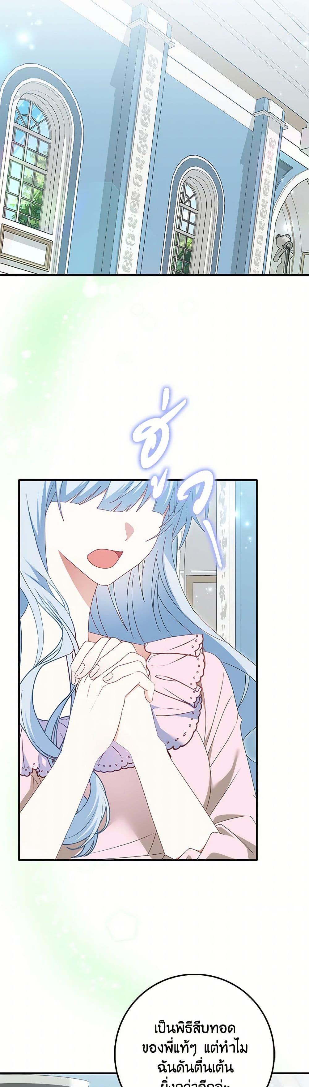 Manga-lc-com อ่านมังงะ อ่านการ์ตูน ออนไลน์ ฟรี That Fishery, I’ll take it ตอนที่ 1 2 3 4 5 6 7 8 9 10 11 12 13 14 ฟรี ไม่มีโฆษณา Manga-lc - อ่าน มังงะ อ่าน การ์ตูน ออนไลน์ อ่านมังงะ ฟรี