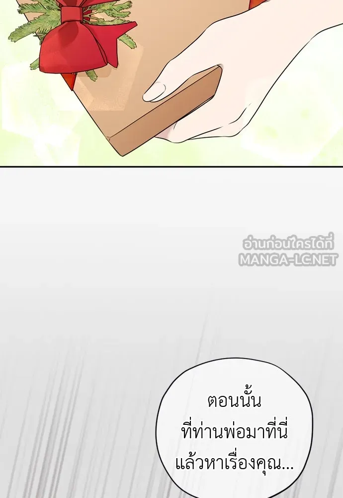 อัศวินเดลิเวอรี ตอนที่ 18 แทกจินที่บอกว่าจะเอาหมาไปปล่อย รูปที่ 63