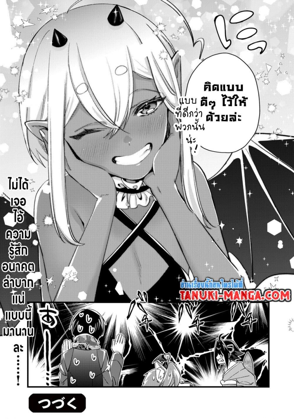 Manga-lc-com อ่านมังงะ อ่านการ์ตูน ออนไลน์ ฟรี Mob Kousei No Ore Demo Boukensha Ni Nareba Ria Takashi Ni Naremasu Ka ตอนที่ 1 2 3 4 5 6 7 8 9 10 11 12 13 14 ฟรี ไม่มีโฆษณา Manga-lc - อ่าน มังงะ อ่าน การ์ตูน ออนไลน์ อ่านมังงะ ฟรี