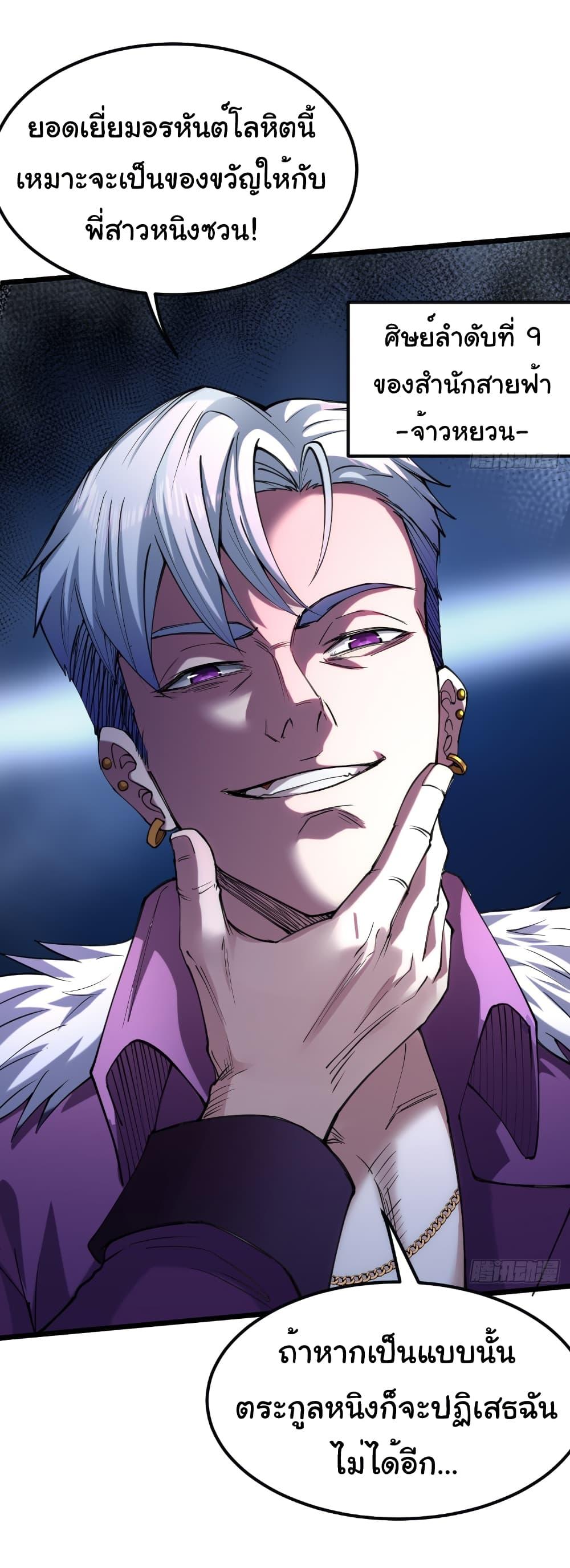 Manga-lc-com อ่านมังงะ อ่านการ์ตูน ออนไลน์ ฟรี I Catch Monsters in the Apocalypse ตอนที่ 1 2 3 4 5 6 7 8 9 10 11 12 13 14 ฟรี ไม่มีโฆษณา Manga-lc - อ่าน มังงะ อ่าน การ์ตูน ออนไลน์ อ่านมังงะ ฟรี