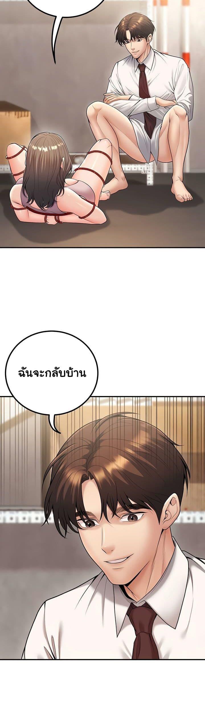 Doujin-Lc- อ่าน โดจิน มังฮวา เกาหลี ญี่ปุ่น จีน แปลไทย My Students ตอนที่ 1 2 3 4 5 6 7 8 9 10 11 12 13 14 ฟรี ไม่มีโฆษณา อ่าน โดจิน Manhwa เกาหลี ญี่ปุ่น จีน เรามีครบ คัดมาให้เน้นๆ โดจิน 18+ รับประกันความฟินโดย  Doujin Lc