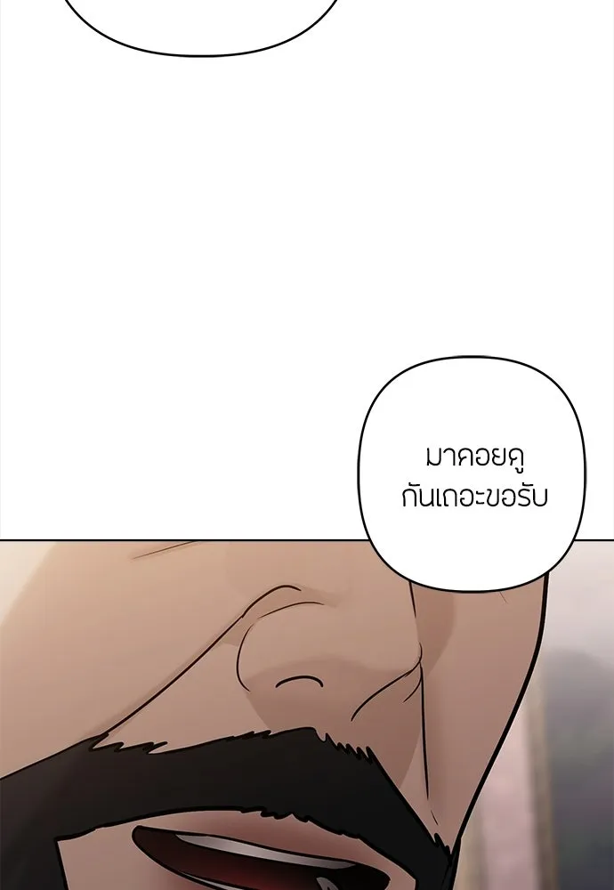 ความลับของสาวร่างทรง ตอนที่ 56 รูปที่ 64