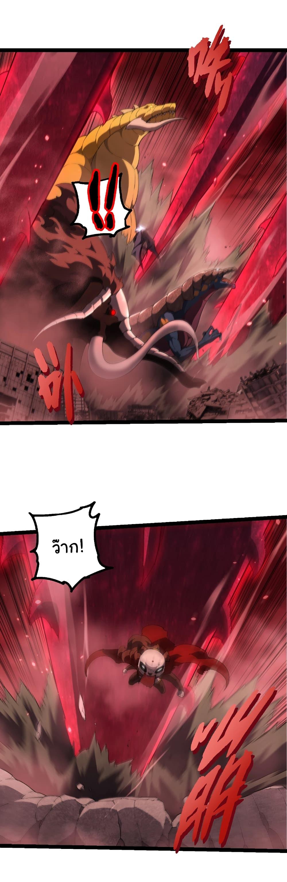 Manga-lc-com อ่านมังงะ อ่านการ์ตูน ออนไลน์ ฟรี Evolution from the Big Tree ตอนที่ 1 2 3 4 5 6 7 8 9 10 11 12 13 14 ฟรี ไม่มีโฆษณา Manga-lc - อ่าน มังงะ อ่าน การ์ตูน ออนไลน์ อ่านมังงะ ฟรี