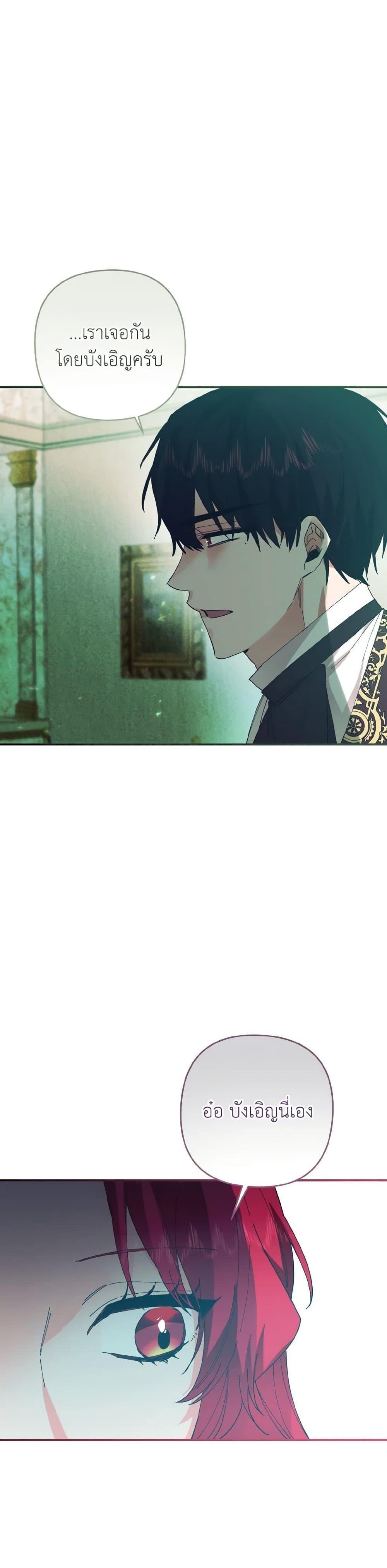 Manga-lc-com อ่านมังงะ อ่านการ์ตูน ออนไลน์ ฟรี I Tamed the Duke ตอนที่ 1 2 3 4 5 6 7 8 9 10 11 12 13 14 ฟรี ไม่มีโฆษณา Manga-lc - อ่าน มังงะ อ่าน การ์ตูน ออนไลน์ อ่านมังงะ ฟรี