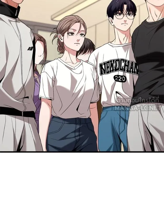 โทษที พื้นที่นี้ ตอนที่ 22 รูปที่ 26