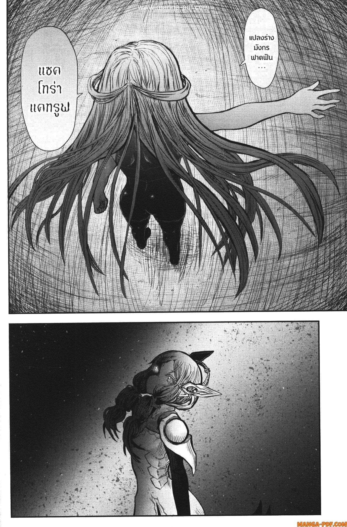 Manga-lc-com อ่านมังงะ อ่านการ์ตูน ออนไลน์ ฟรี Isekai Ojisan ตอนที่ 1 2 3 4 5 6 7 8 9 10 11 12 13 14 ฟรี ไม่มีโฆษณา Manga-lc - อ่าน มังงะ อ่าน การ์ตูน ออนไลน์ อ่านมังงะ ฟรี