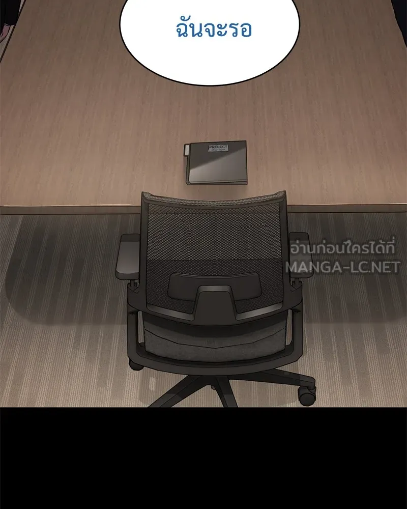 แบคXX ตอนที่ 100 รูปที่ 93