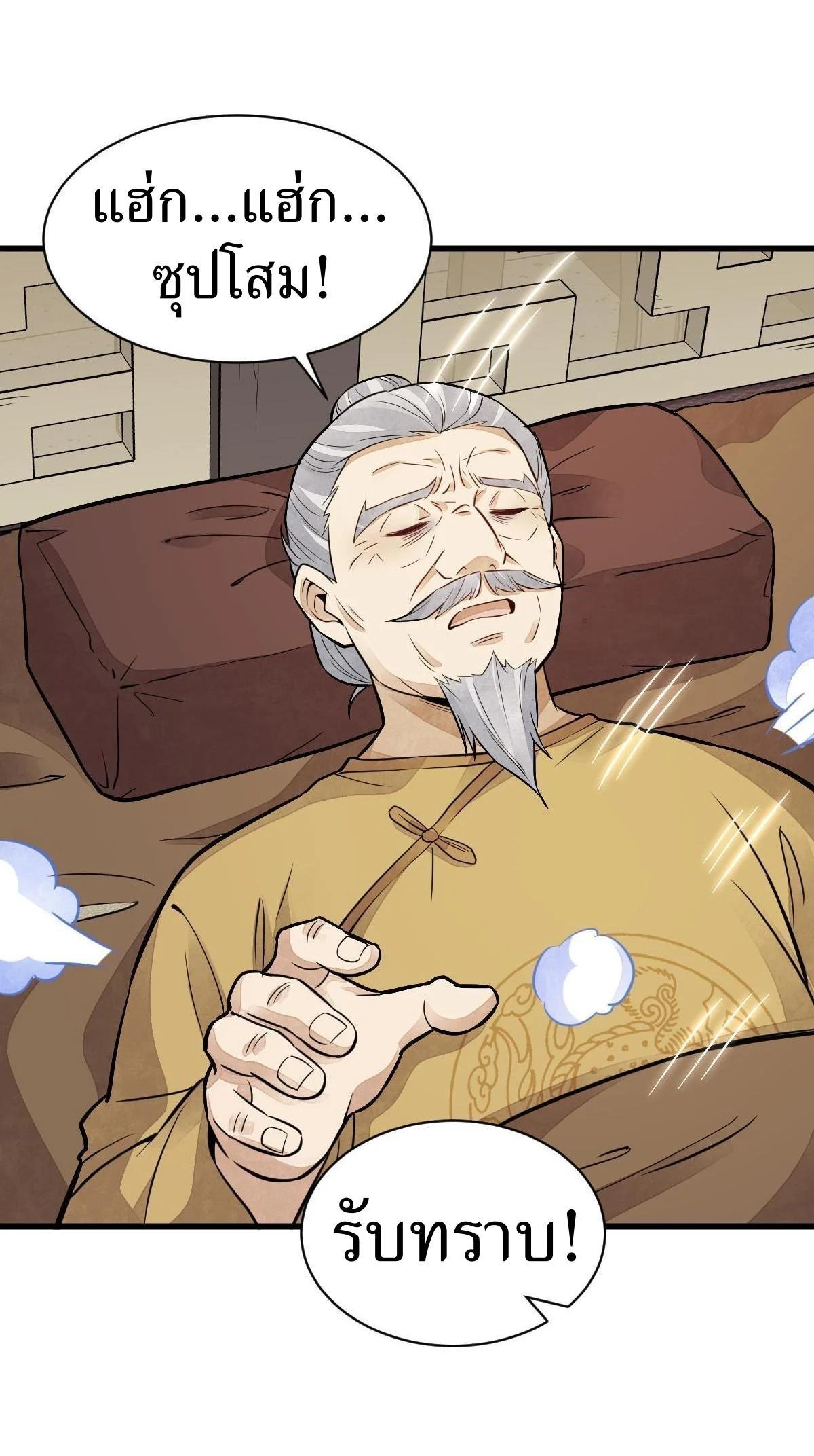 Manga-lc-com อ่านมังงะ อ่านการ์ตูน ออนไลน์ ฟรี Lan Ke Qi Yuan ตอนที่ 1 2 3 4 5 6 7 8 9 10 11 12 13 14 ฟรี ไม่มีโฆษณา Manga-lc - อ่าน มังงะ อ่าน การ์ตูน ออนไลน์ อ่านมังงะ ฟรี