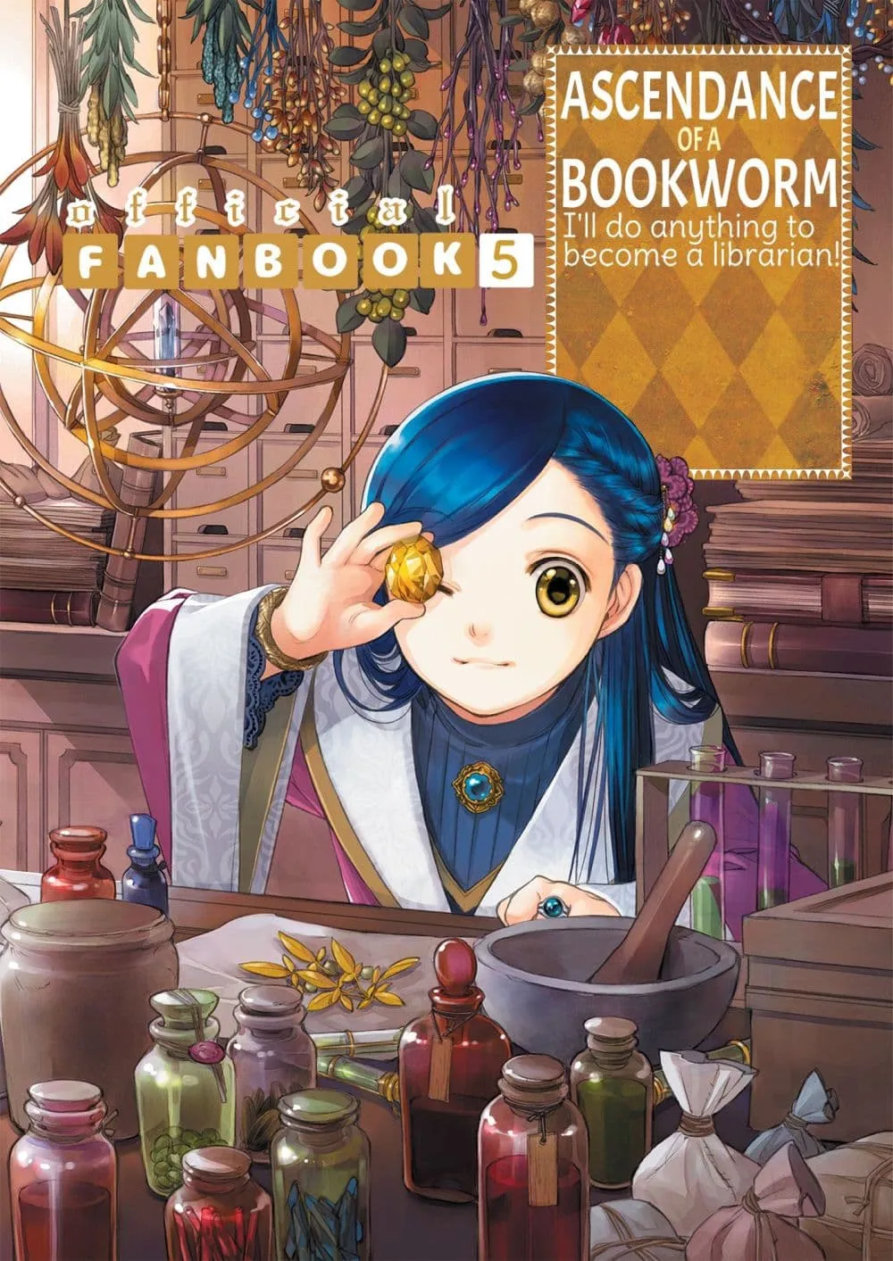 Manga-lc-com อ่านมังงะ อ่านการ์ตูน ออนไลน์ ฟรี Honzuki no Gekokujou Fanbook ตอนที่ 1 2 3 4 5 6 7 8 9 10 11 12 13 14 ฟรี ไม่มีโฆษณา Manga-lc - อ่าน มังงะ อ่าน การ์ตูน ออนไลน์ อ่านมังงะ ฟรี