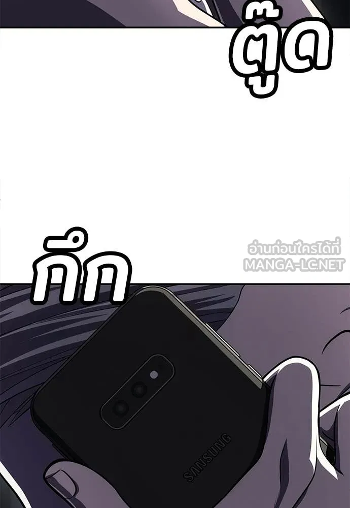 สนามเด็กล่า ตอนที่ 79 รูปที่ 16