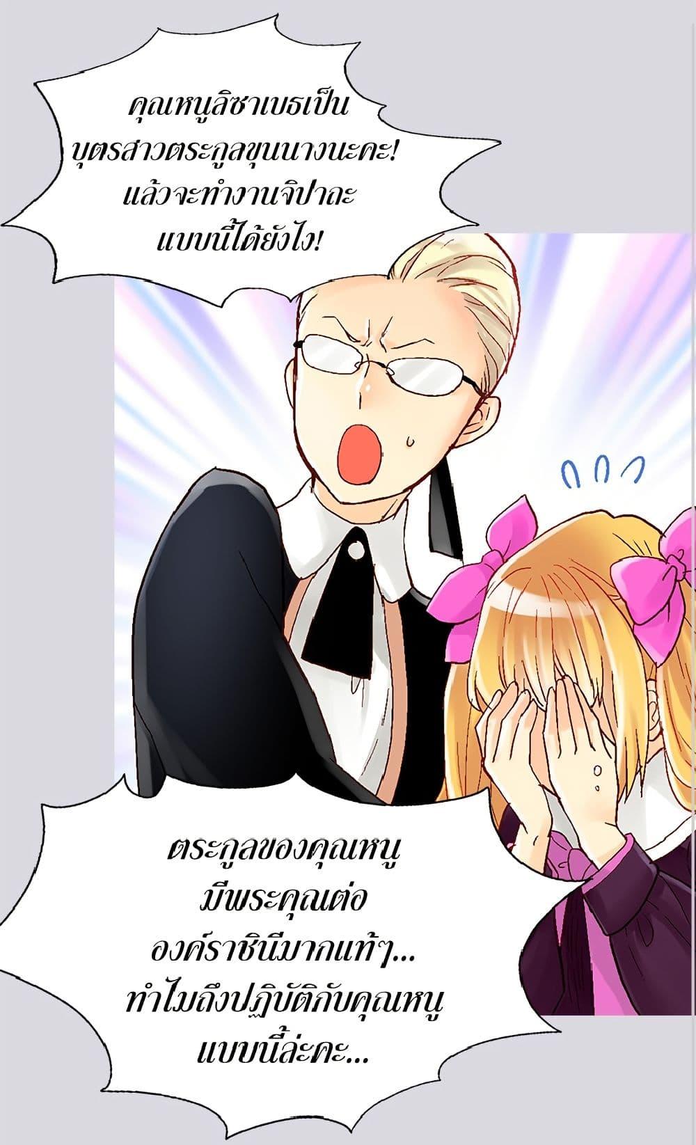 Manga-lc-com อ่านมังงะ อ่านการ์ตูน ออนไลน์ ฟรี Isekai Empress ตอนที่ 1 2 3 4 5 6 7 8 9 10 11 12 13 14 ฟรี ไม่มีโฆษณา Manga-lc - อ่าน มังงะ อ่าน การ์ตูน ออนไลน์ อ่านมังงะ ฟรี