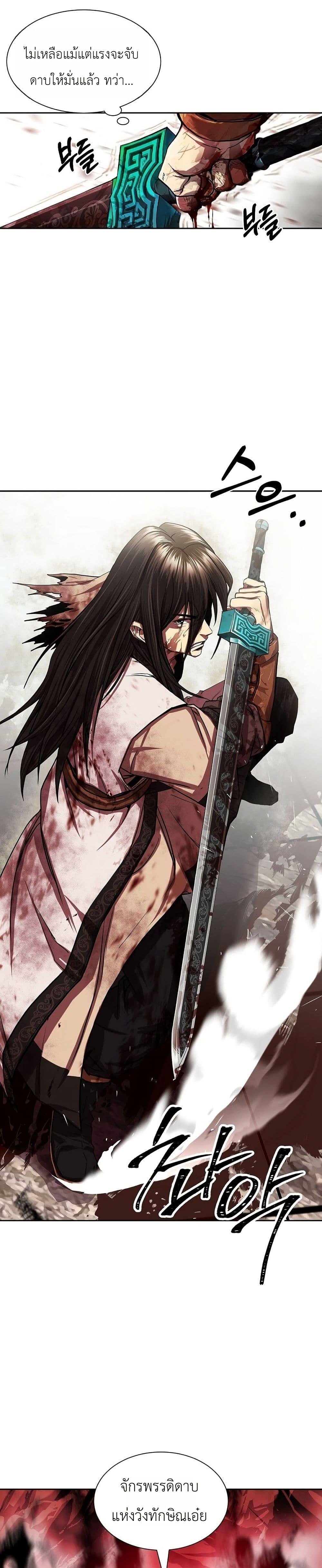 Manga-lc-com อ่านมังงะ อ่านการ์ตูน ออนไลน์ ฟรี The Sword Emperor’s Rise of Namgung ตอนที่ 1 2 3 4 5 6 7 8 9 10 11 12 13 14 ฟรี ไม่มีโฆษณา Manga-lc - อ่าน มังงะ อ่าน การ์ตูน ออนไลน์ อ่านมังงะ ฟรี