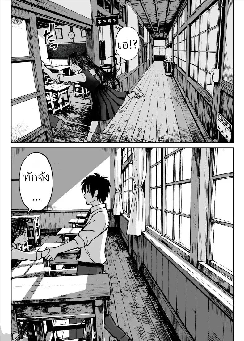 Doujin-Lc- อ่าน โดจิน มังฮวา เกาหลี ญี่ปุ่น จีน แปลไทย ทิ้งอดีตเพื่อปัจจุบัน ตอนที่ 1 2 3 4 5 6 7 8 9 10 11 12 13 14 ฟรี ไม่มีโฆษณา อ่าน โดจิน Manhwa เกาหลี ญี่ปุ่น จีน เรามีครบ คัดมาให้เน้นๆ โดจิน 18+ รับประกันความฟินโดย  Doujin Lc